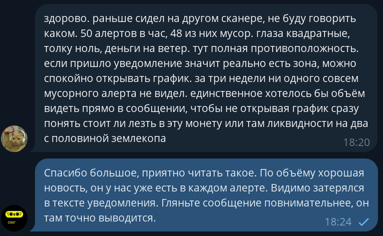 Отзыв